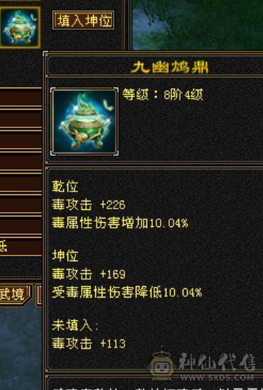 红熊王、金箍棒、满六体半六属性精品上千毒抗的四抗少林 能抗能打