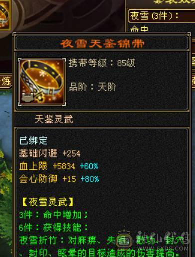 红熊王、金箍棒、满六体半六属性精品上千毒抗的四抗少林 能抗能打