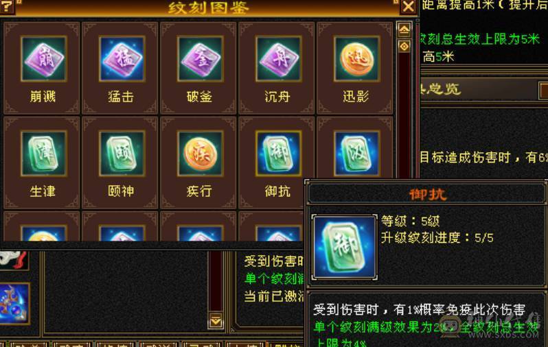 红熊王、金箍棒、满六体半六属性精品上千毒抗的四抗少林 能抗能打