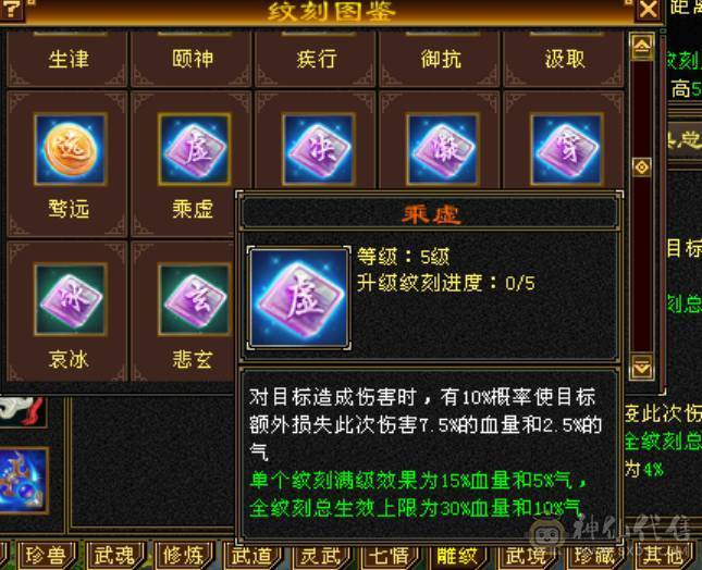 红熊王、金箍棒、满六体半六属性精品上千毒抗的四抗少林 能抗能打