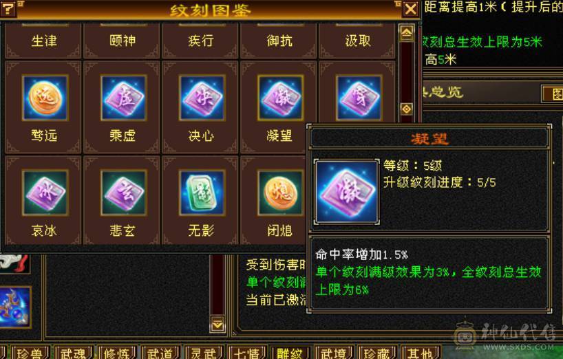 红熊王、金箍棒、满六体半六属性精品上千毒抗的四抗少林 能抗能打