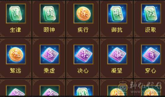 红熊王、金箍棒、满六体半六属性精品上千毒抗的四抗少林 能抗能打