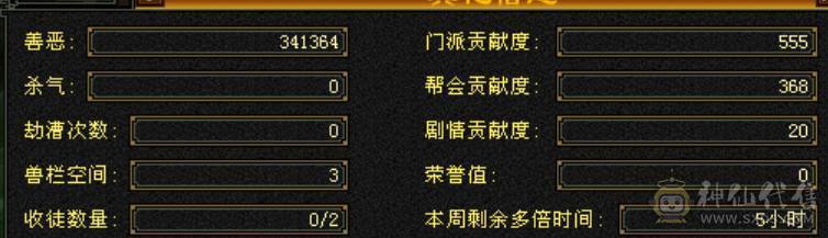 红熊王、金箍棒、满六体半六属性精品上千毒抗的四抗少林 能抗能打