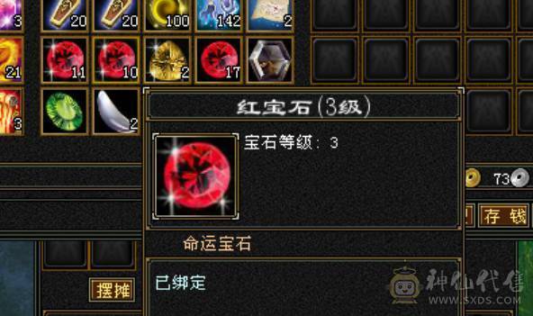 红熊王、金箍棒、满六体半六属性精品上千毒抗的四抗少林 能抗能打