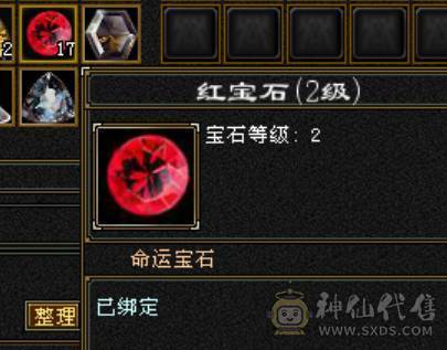 红熊王、金箍棒、满六体半六属性精品上千毒抗的四抗少林 能抗能打