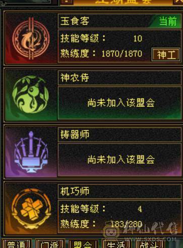 红熊王、金箍棒、满六体半六属性精品上千毒抗的四抗少林 能抗能打