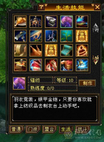 红熊王、金箍棒、满六体半六属性精品上千毒抗的四抗少林 能抗能打