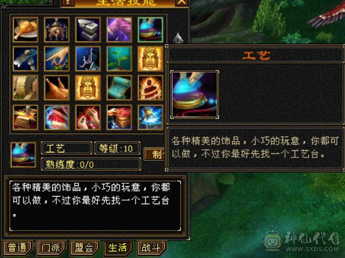 红熊王、金箍棒、满六体半六属性精品上千毒抗的四抗少林 能抗能打