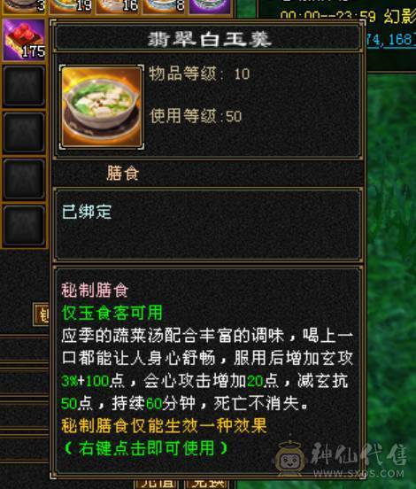红熊王、金箍棒、满六体半六属性精品上千毒抗的四抗少林 能抗能打