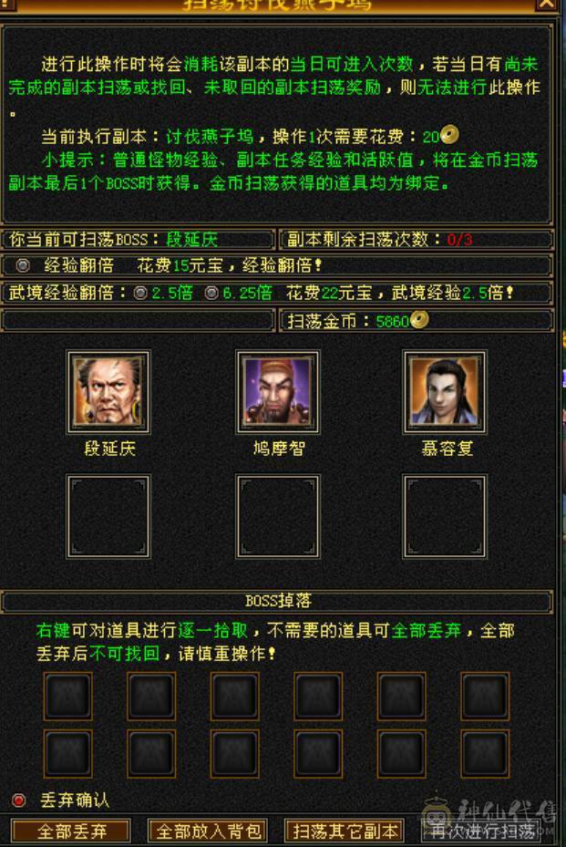 红熊王、金箍棒、满六体半六属性精品上千毒抗的四抗少林 能抗能打