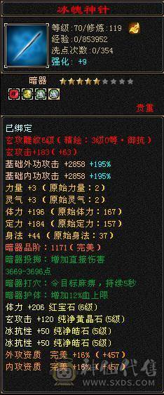 高血高抗，多时装多幻世，玄武朱雀魂录，5神6荒，9级盟会