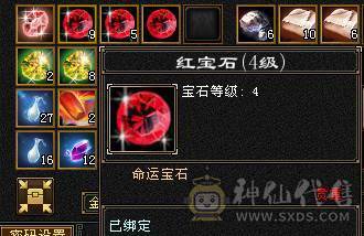 高血高抗，多时装多幻世，玄武朱雀魂录，5神6荒，9级盟会