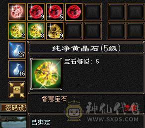高血高抗，多时装多幻世，玄武朱雀魂录，5神6荒，9级盟会