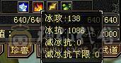高血高抗，多时装多幻世，玄武朱雀魂录，5神6荒，9级盟会