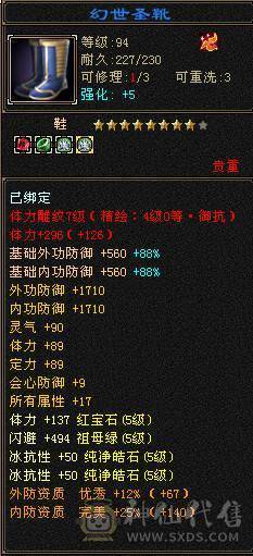 高血高抗，多时装多幻世，玄武朱雀魂录，5神6荒，9级盟会