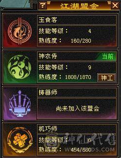 高血高抗，多时装多幻世，玄武朱雀魂录，5神6荒，9级盟会
