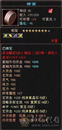高血高抗，多时装多幻世，玄武朱雀魂录，5神6荒，9级盟会