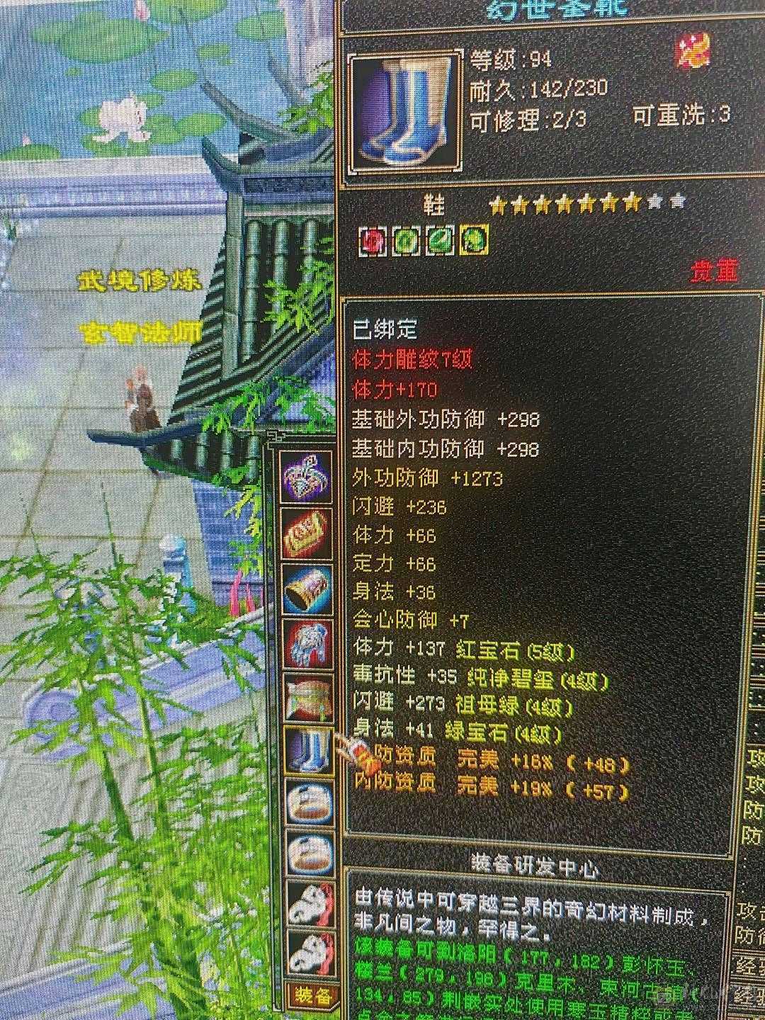 46万血暴力明教性价比高颜值巅峰