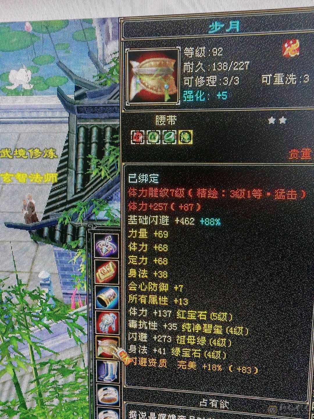46万血暴力明教性价比高颜值巅峰
