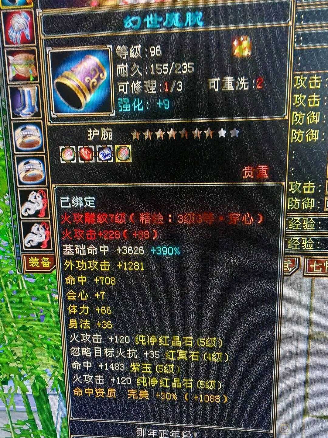 46万血暴力明教性价比高颜值巅峰