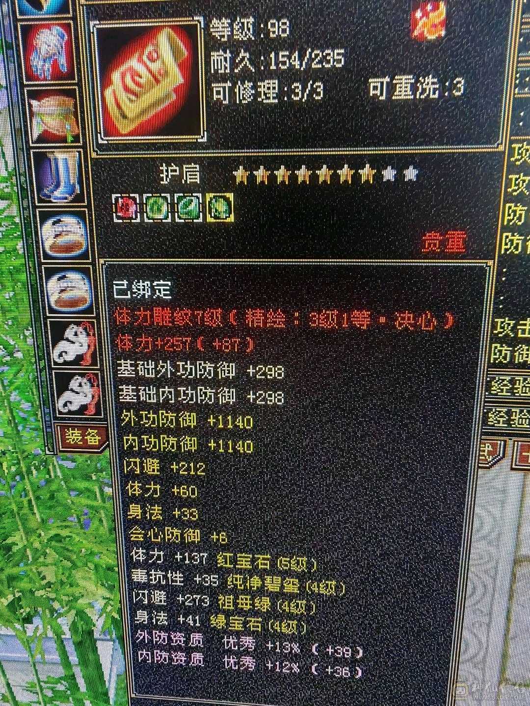 46万血暴力明教性价比高颜值巅峰