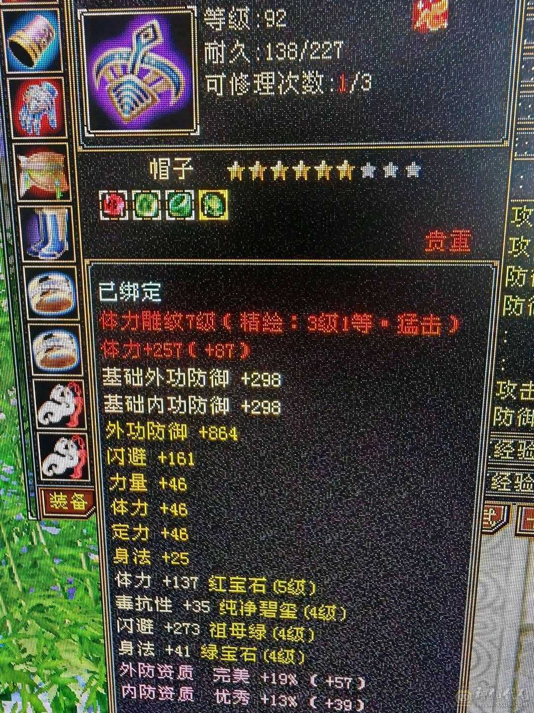 46万血暴力明教性价比高颜值巅峰