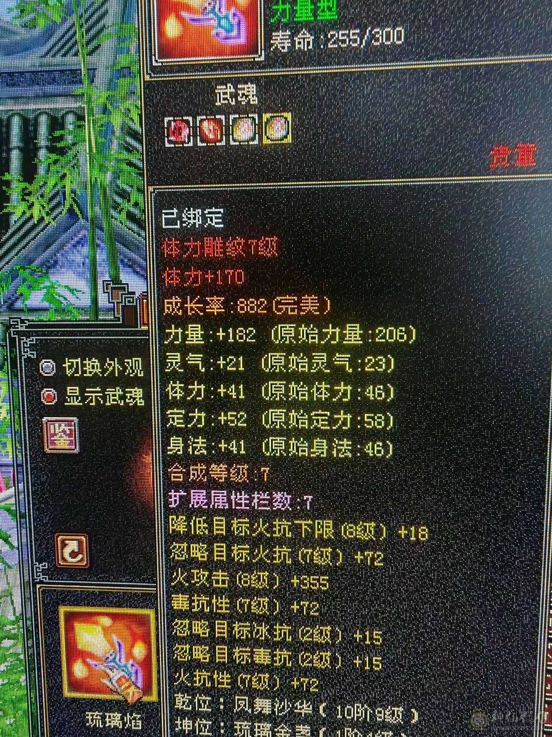 46万血暴力明教性价比高颜值巅峰