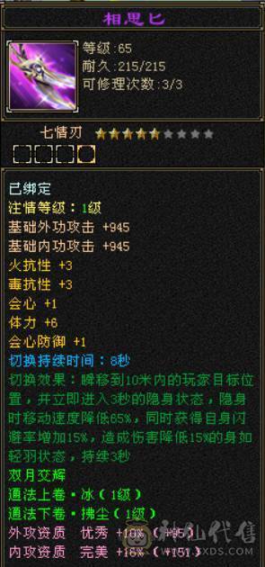 7666黄金甲少林，7体6减，带7属7抗7闪避，114万血，火玄毒三抗，冰玄双修+8万外功，9雕带10雕，新雕文6带7，外观拉满