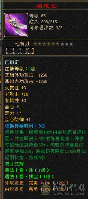 7666黄金甲少林，7体6减，带7属7抗7闪避，114万血，火玄毒三抗，冰玄双修+8万外功，9雕带10雕，新雕文6带7，外观拉满