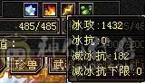 摸摸推荐：卡级第一逍遥