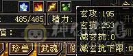 摸摸推荐：卡级第一逍遥