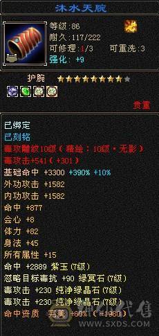 摸摸推荐：卡级第一逍遥