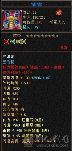 摸摸推荐：卡级第一逍遥