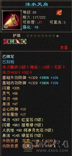 摸摸推荐：卡级第一逍遥