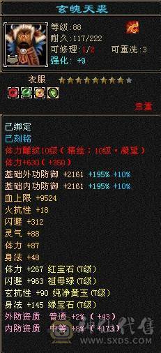 摸摸推荐：卡级第一逍遥