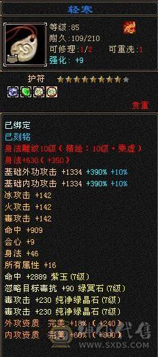 摸摸推荐：卡级第一逍遥