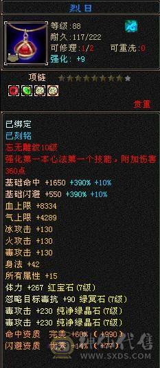 摸摸推荐：卡级第一逍遥
