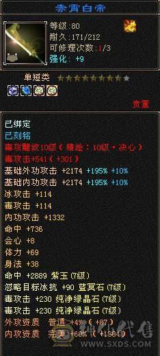 摸摸推荐：卡级第一逍遥