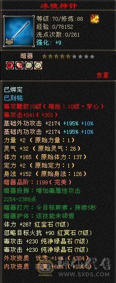 摸摸推荐：卡级第一逍遥