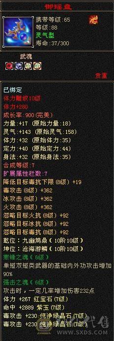 摸摸推荐：卡级第一逍遥