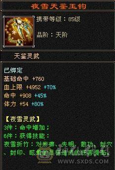 摸摸推荐：卡级第一逍遥