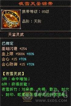 摸摸推荐：卡级第一逍遥