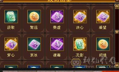 摸摸推荐：卡级第一逍遥