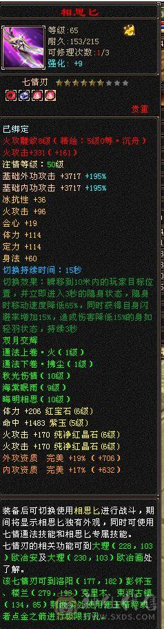 6神高颜值实力6665武当，火玄冰三修。项链武魂已更新漂亮外观