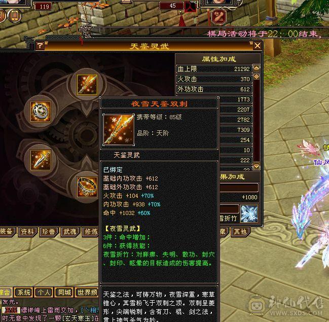 6神高颜值实力6665武当，火玄冰三修。项链武魂已更新漂亮外观
