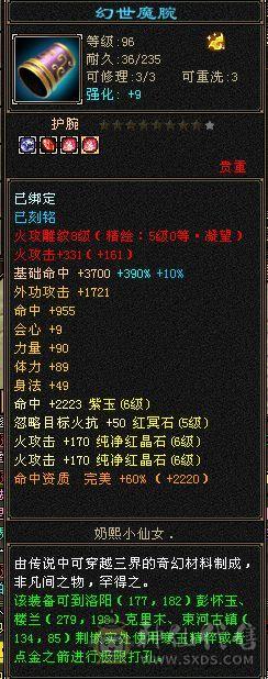 6神高颜值实力6665武当，火玄冰三修。项链武魂已更新漂亮外观