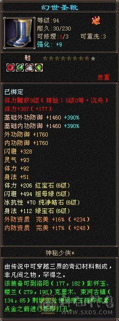 6神高颜值实力6665武当，火玄冰三修。项链武魂已更新漂亮外观