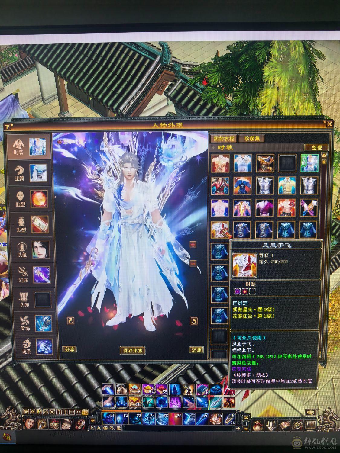 6神高颜值实力6665武当，火玄冰三修。项链武魂已更新漂亮外观