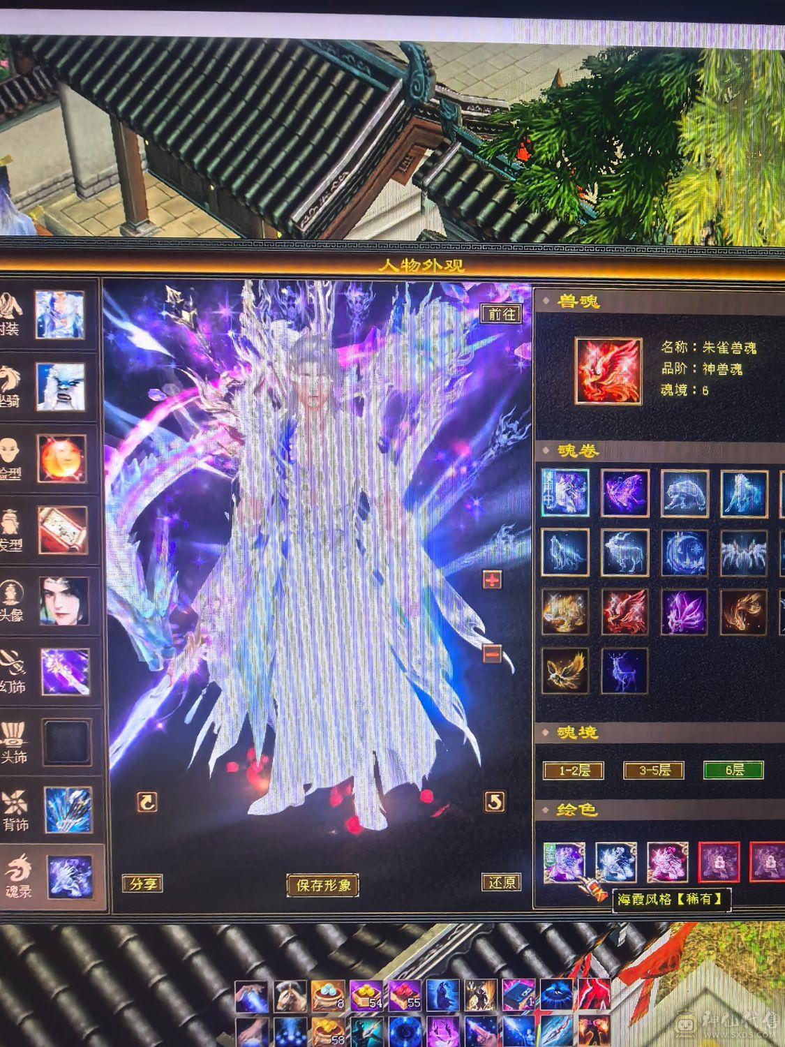 6神高颜值实力6665武当，火玄冰三修。项链武魂已更新漂亮外观