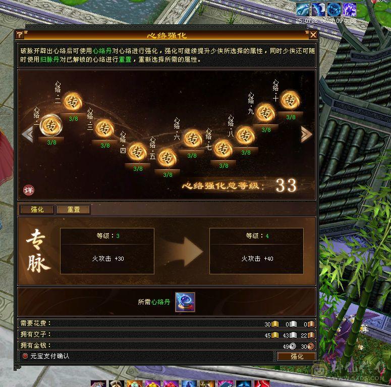 6神高颜值实力6665武当，火玄冰三修。项链武魂已更新漂亮外观